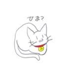 まめにゃんの日常（個別スタンプ：2）