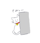 まめにゃんの日常（個別スタンプ：8）