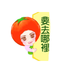 Tomato saucy sister ( 6 )（個別スタンプ：11）