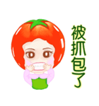 Tomato saucy sister ( 6 )（個別スタンプ：17）