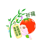 Tomato saucy sister ( 6 )（個別スタンプ：24）
