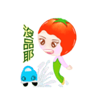 Tomato saucy sister ( 6 )（個別スタンプ：40）