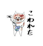 SOHAPPYCAT（個別スタンプ：27）