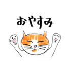 SOHAPPYCAT（個別スタンプ：38）