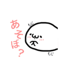 もちもちあざらしの日常（個別スタンプ：13）