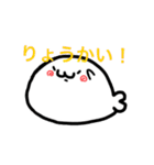 もちもちあざらしの日常（個別スタンプ：16）