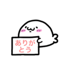 もちもちあざらしの日常（個別スタンプ：26）