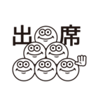 まんまるフェイス2（個別スタンプ：7）