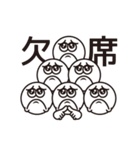 まんまるフェイス2（個別スタンプ：8）
