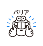 まんまるフェイス2（個別スタンプ：18）