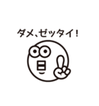 まんまるフェイス2（個別スタンプ：24）