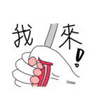 Hand of life（個別スタンプ：16）