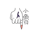 Hand of life（個別スタンプ：22）