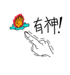 Hand of life（個別スタンプ：26）
