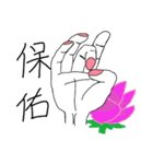 Hand of life（個別スタンプ：29）