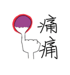 Hand of life（個別スタンプ：33）