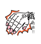 Hand of life（個別スタンプ：40）