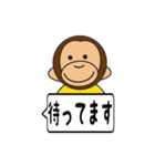 おさるちゃん ふきだし編（個別スタンプ：7）
