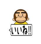 おさるちゃん ふきだし編（個別スタンプ：11）
