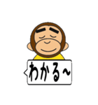 おさるちゃん ふきだし編（個別スタンプ：12）