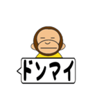 おさるちゃん ふきだし編（個別スタンプ：13）