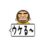 おさるちゃん ふきだし編（個別スタンプ：14）