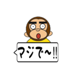 おさるちゃん ふきだし編（個別スタンプ：15）