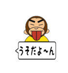 おさるちゃん ふきだし編（個別スタンプ：16）
