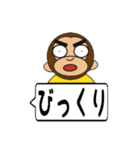 おさるちゃん ふきだし編（個別スタンプ：17）