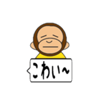 おさるちゃん ふきだし編（個別スタンプ：19）