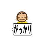 おさるちゃん ふきだし編（個別スタンプ：20）
