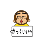 おさるちゃん ふきだし編（個別スタンプ：21）