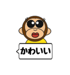 おさるちゃん ふきだし編（個別スタンプ：22）