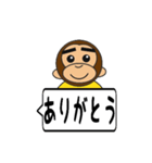 おさるちゃん ふきだし編（個別スタンプ：26）