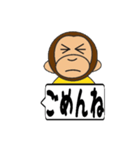 おさるちゃん ふきだし編（個別スタンプ：27）