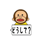 おさるちゃん ふきだし編（個別スタンプ：28）