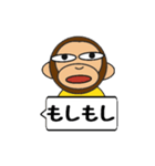 おさるちゃん ふきだし編（個別スタンプ：31）