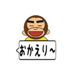 おさるちゃん ふきだし編（個別スタンプ：32）