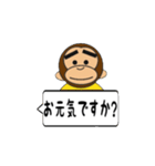 おさるちゃん ふきだし編（個別スタンプ：34）