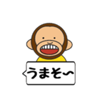 おさるちゃん ふきだし編（個別スタンプ：35）
