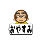 おさるちゃん ふきだし編（個別スタンプ：36）