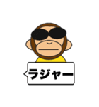 おさるちゃん ふきだし編（個別スタンプ：39）