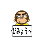 おさるちゃん ふきだし編（個別スタンプ：40）