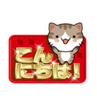 金文字にネコとヒヨコ（個別スタンプ：2）