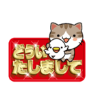 金文字にネコとヒヨコ（個別スタンプ：6）