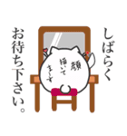 でぃすニャン（個別スタンプ：21）