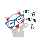 Maron The No Tail Cat（個別スタンプ：2）
