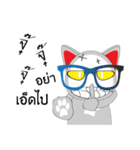 Maron The No Tail Cat（個別スタンプ：3）