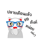 Maron The No Tail Cat（個別スタンプ：4）