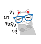 Maron The No Tail Cat（個別スタンプ：7）